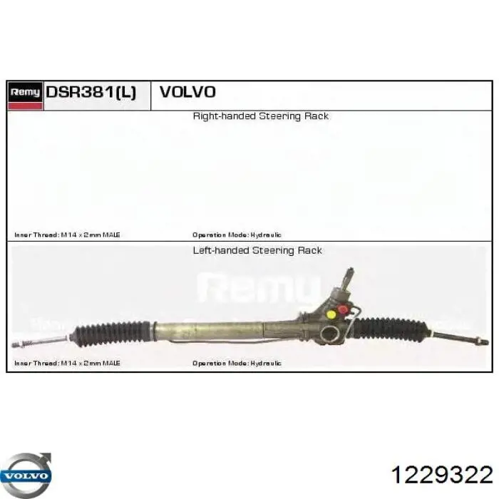 Управління рульове в зборі Volvo 1229322 ціна, від 158.16 USD