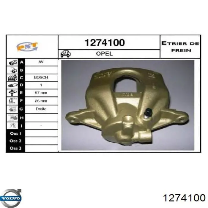 Купити 1274100 Volvo Кришка розширювального бачка
