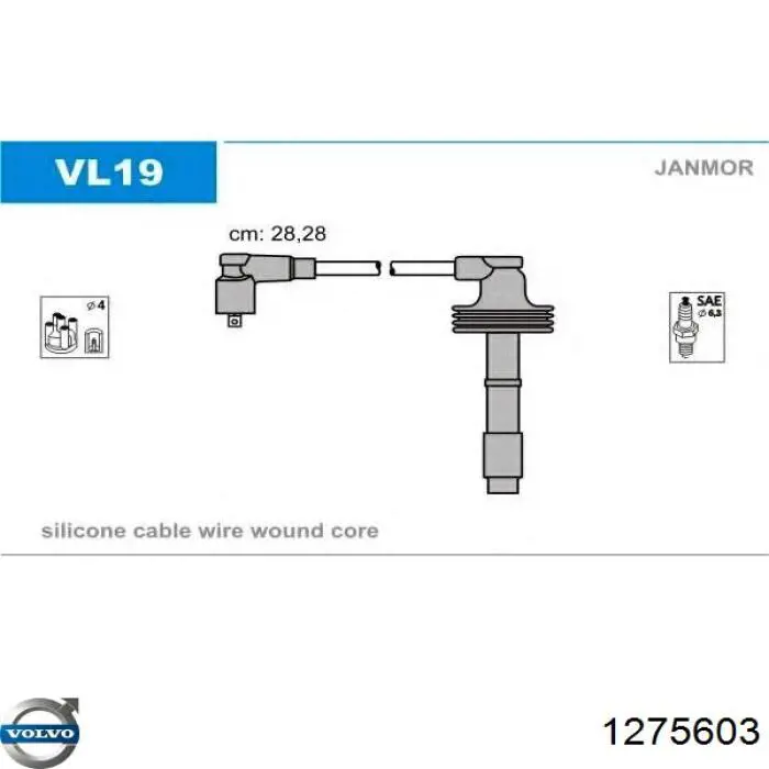 Дроти запалювання Volvo 1275603 ціна, від 18.42 USD
