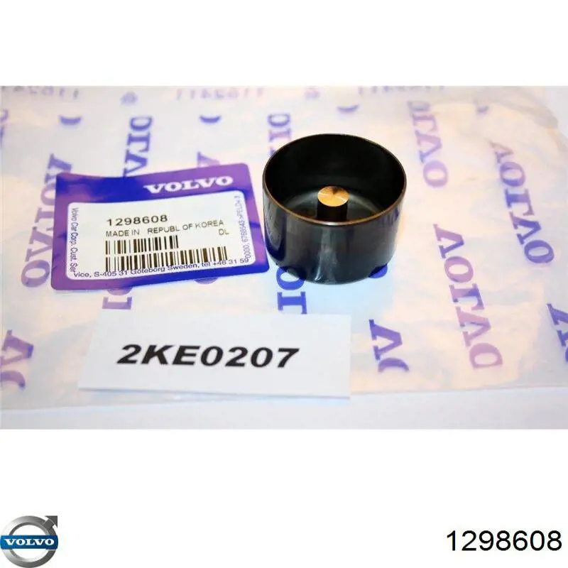 9464608 Volvo Гідрокомпенсатор