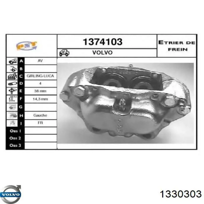 Супорт гальмівний передній лівий Volvo 1330303 ціна, від 137.08 USD