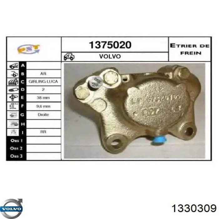 Супорт гальмівний задній правий Volvo 1330309 ціна, від 76.35 USD