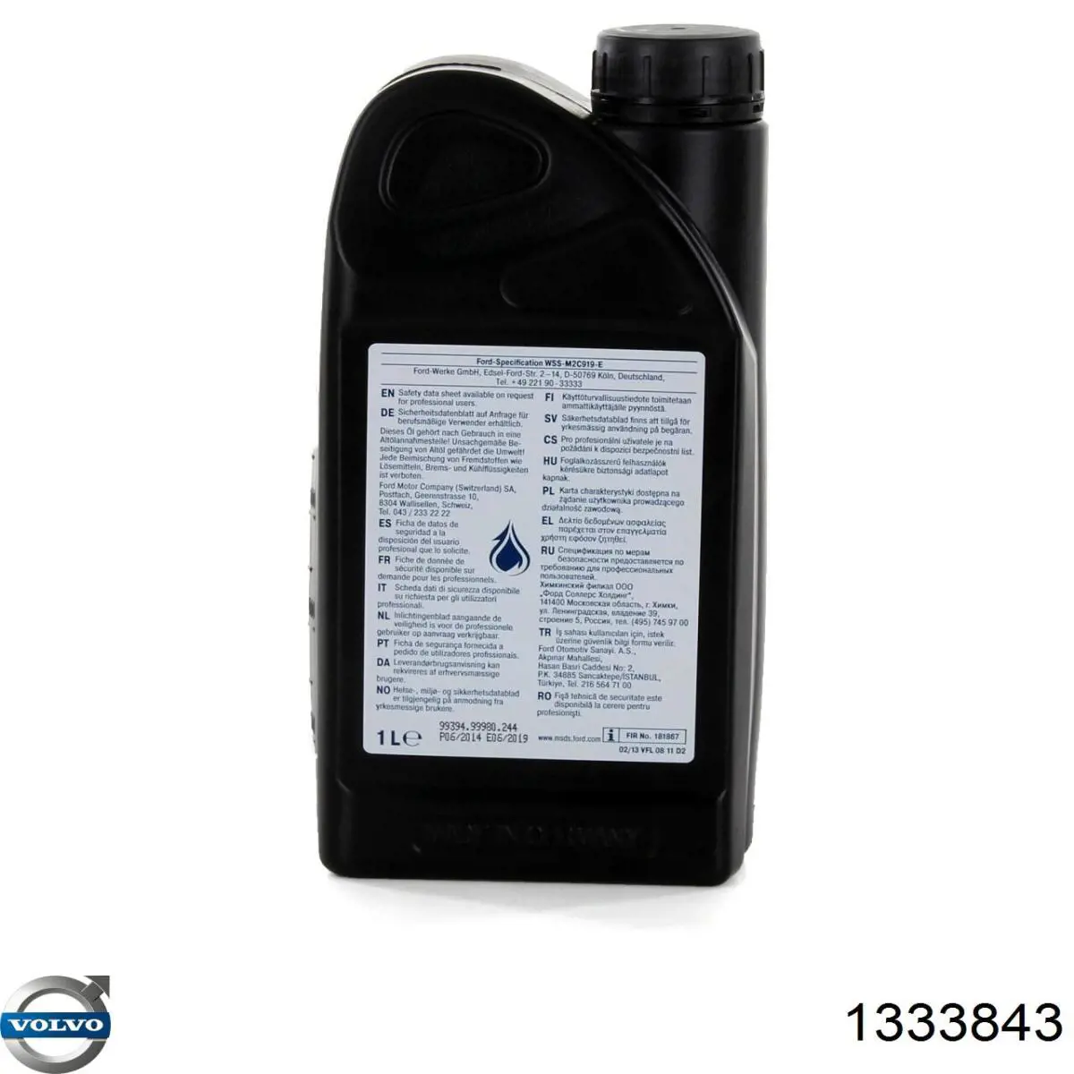 Масло коробки передач Volvo 1333843 ціна, від 16.84 USD