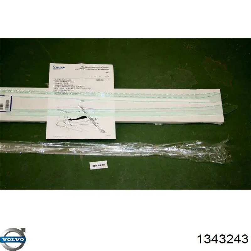 Бак масляний Volvo 1343243 ціна, від 81.62 USD