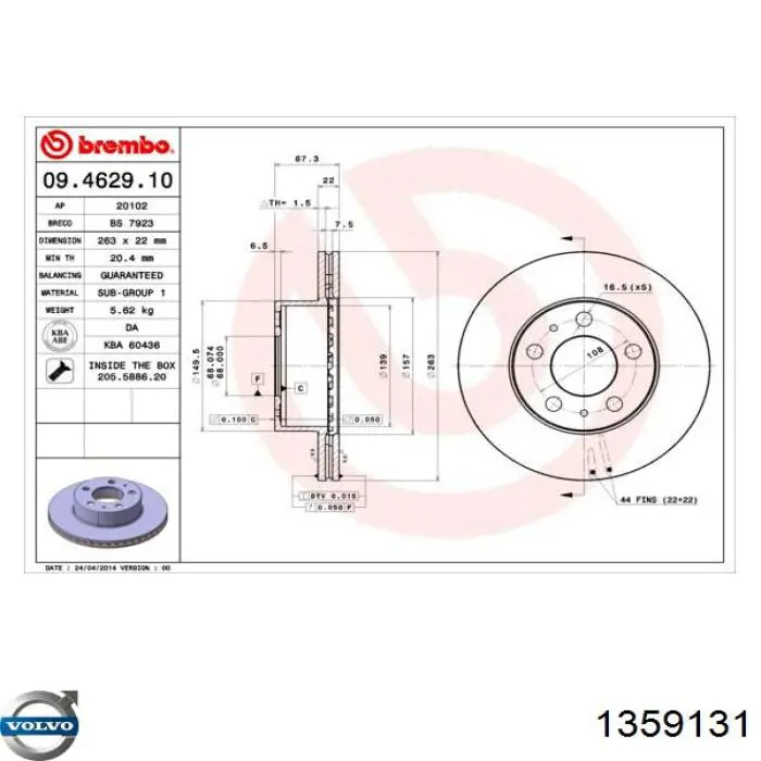 Диск переднього гальма Volvo 1359131 ціна, від 33.42 USD