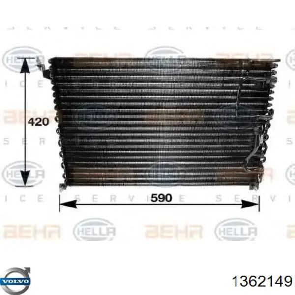 1323536 Volvo Конденсатор