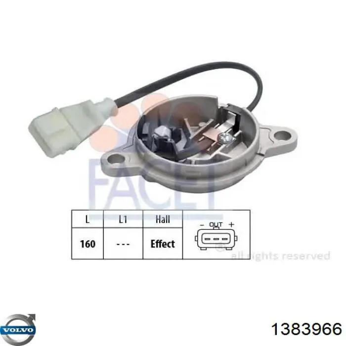 Купити 1383966 Volvo ДПРВ