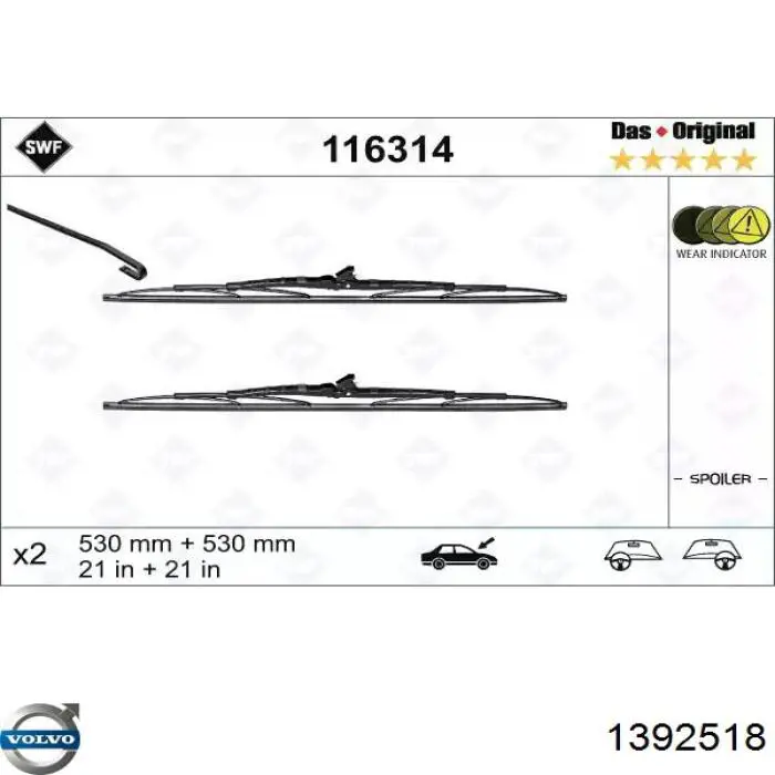 Купити 1392518 Volvo Безконтактні двірники