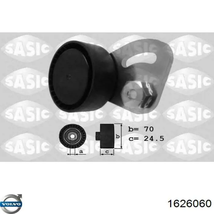 Купити 1626060 Volvo Компресор пневмосистеми (TRUCK)
