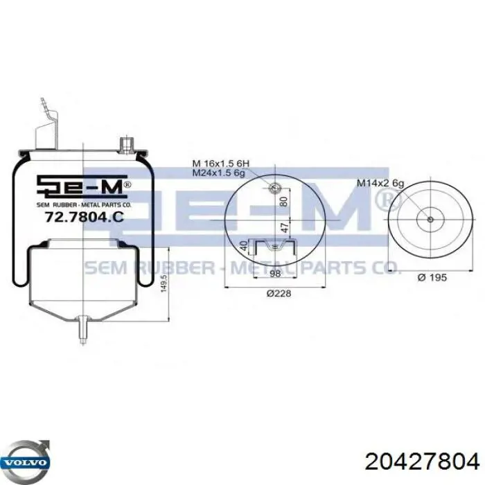 20427804 Volvo Ресора пневматичної підвіски