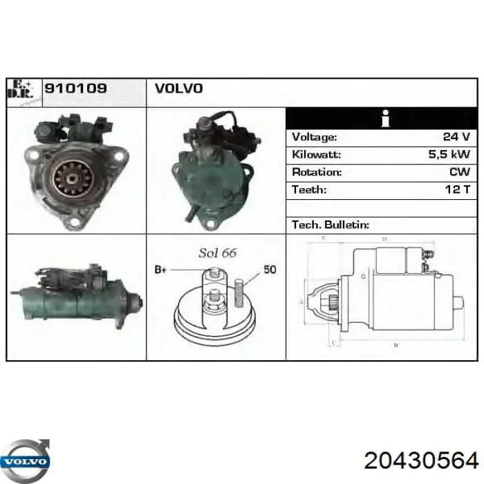 Стартер 20430564 Volvo