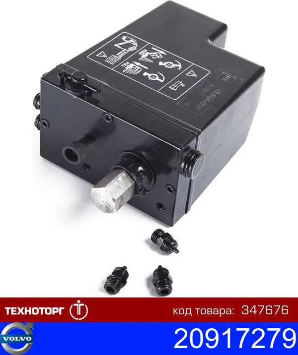 Насос підйому кабіни Volvo 20917279 ціна, від 77.26 USD