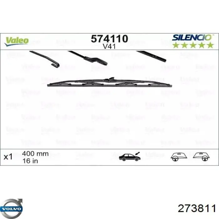 Купити 274386 Volvo Безконтактні двірники