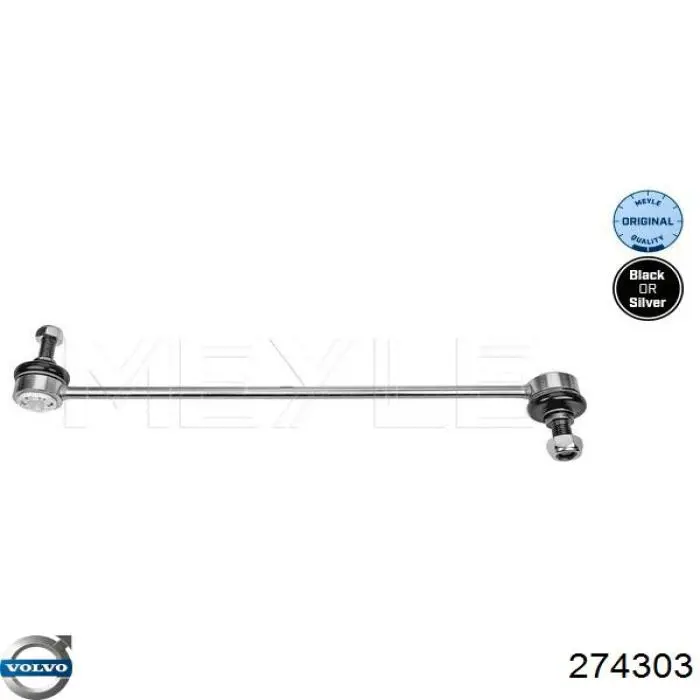 Купити 274303 Volvo Тяжка стабілізатора переднього