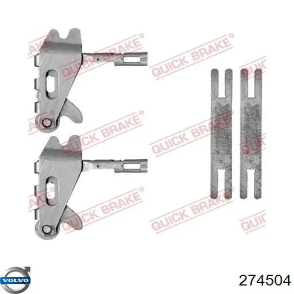 Купити 274504 Volvo Гальмівні колодки гальма стоянки