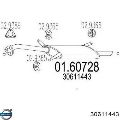 30611443 Volvo Глушилка задня