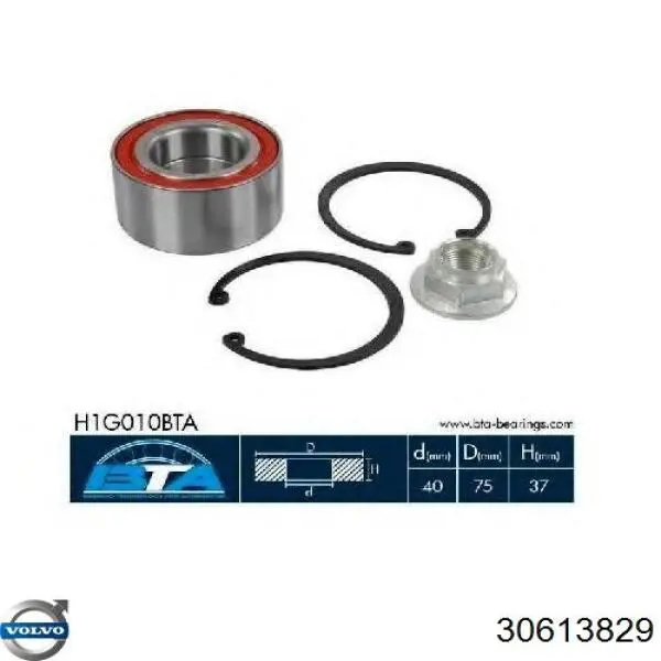 Купити 30613829 Volvo Маточини передніх коліс