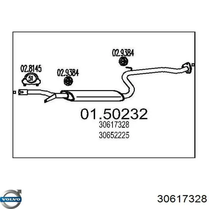 Глушник Volvo 30617328 ціна, від 60.21 USD