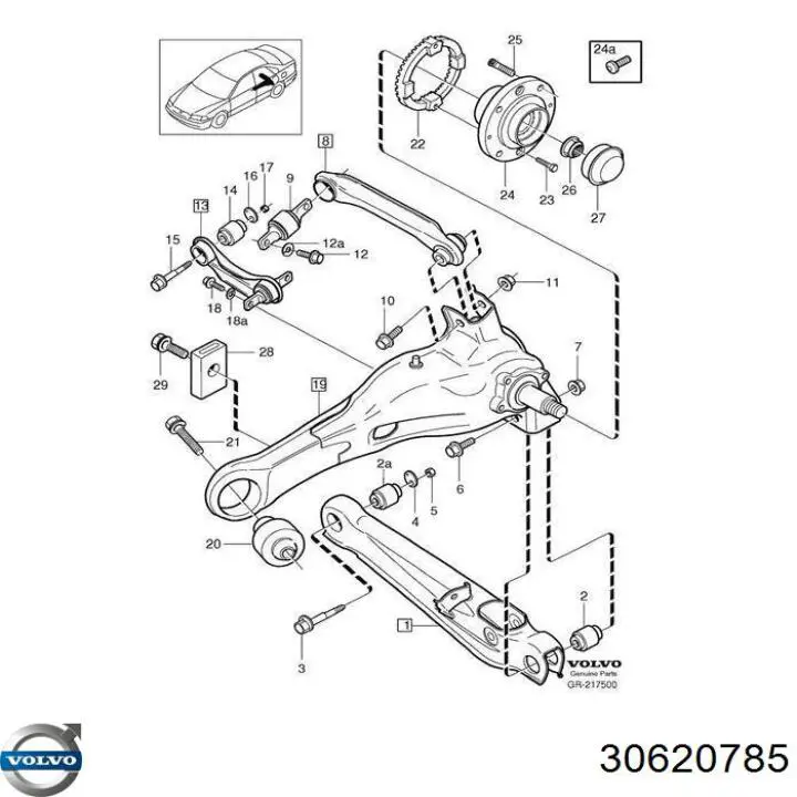 Задня поперечна тяга Volvo 30620785 ціна, від 17.90 USD