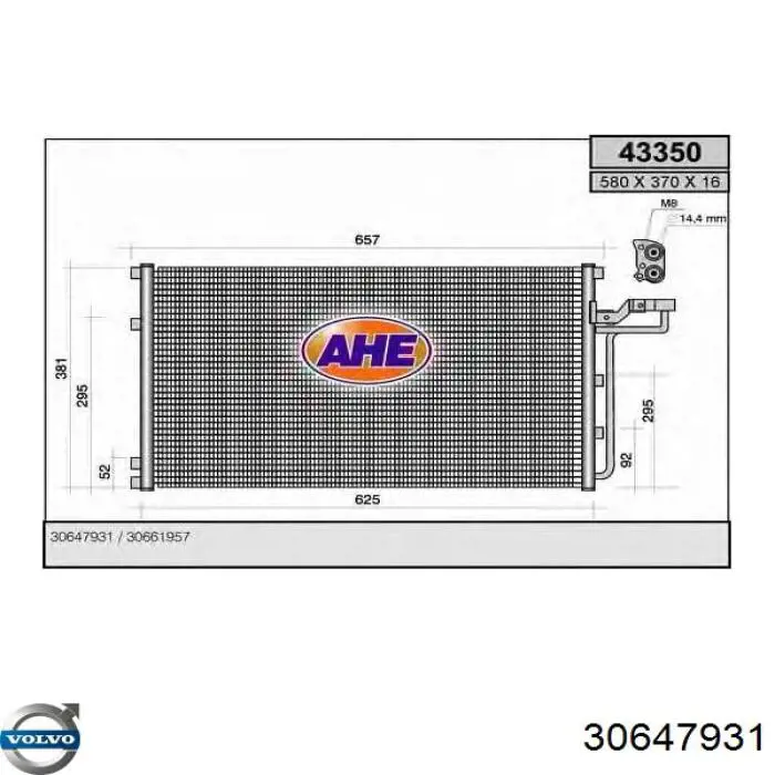 Купити 30647931 Volvo Радіатор системи охолодження кондиціонера