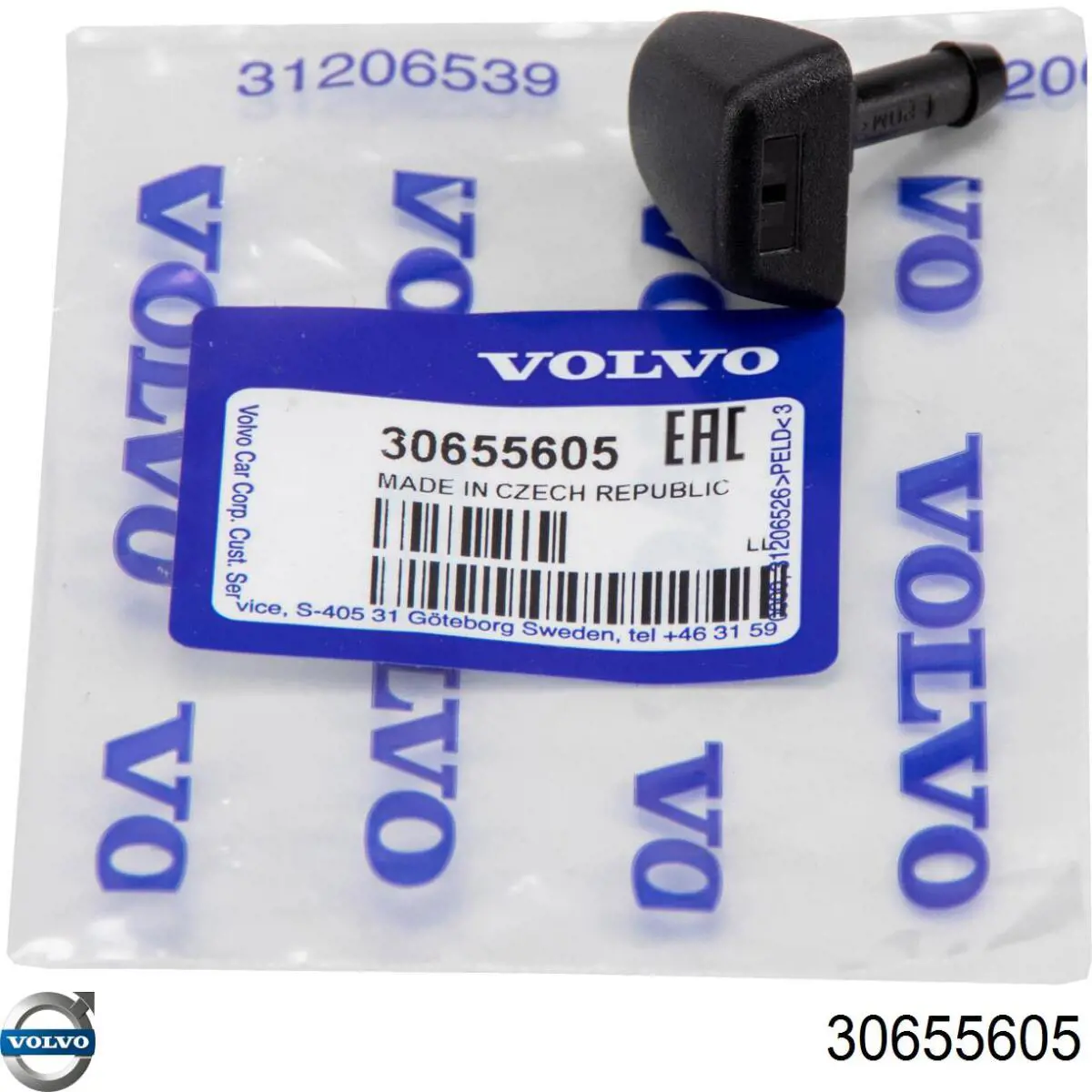30655605 Volvo Сопло склоомивача вітрового скла