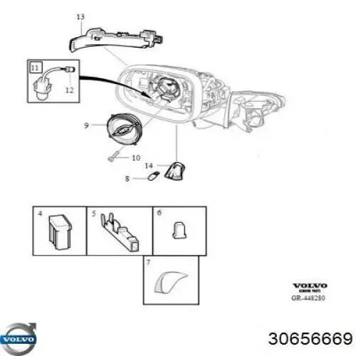 Купити 30656669 Volvo 