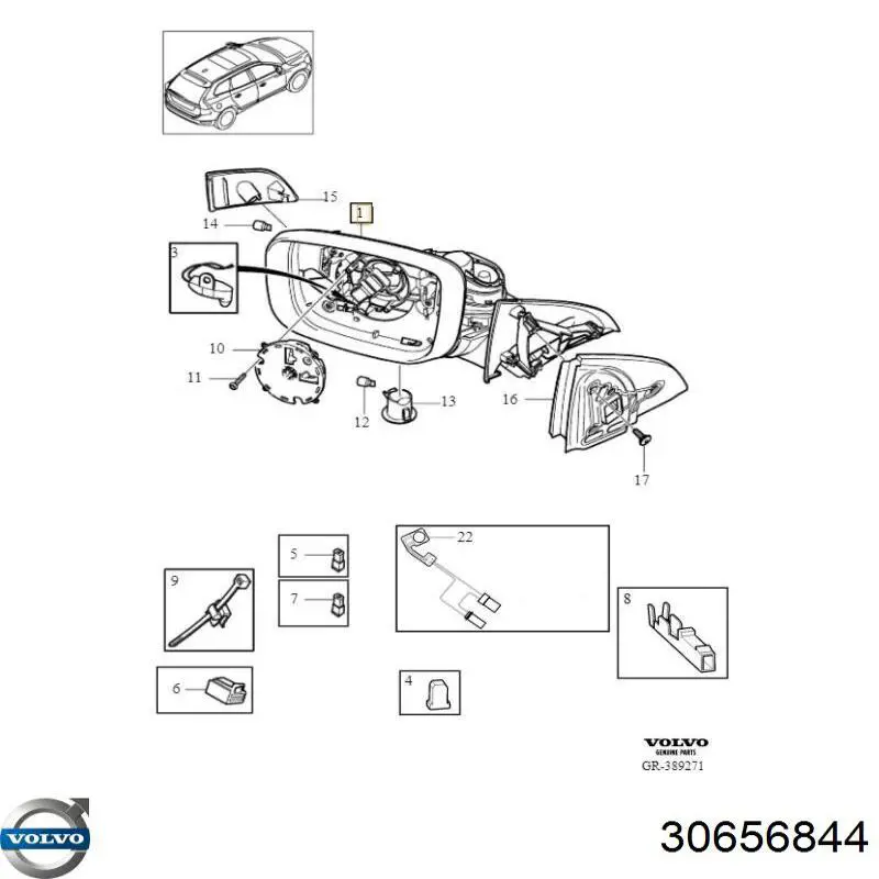  Volvo 30656844 ціна, від 9.89 USD