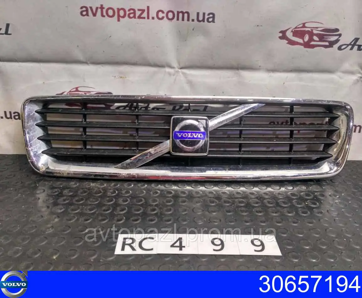  Volvo 30657194 ціна, від 208.33 USD
