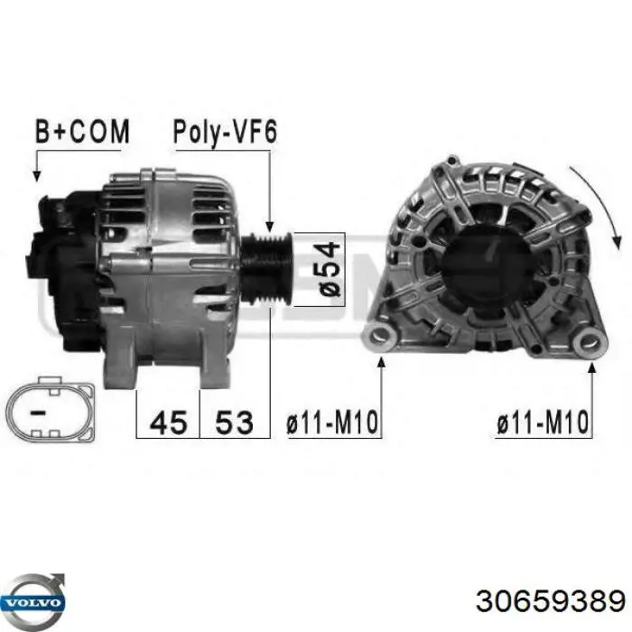 Купити 30659389 Volvo Генератор