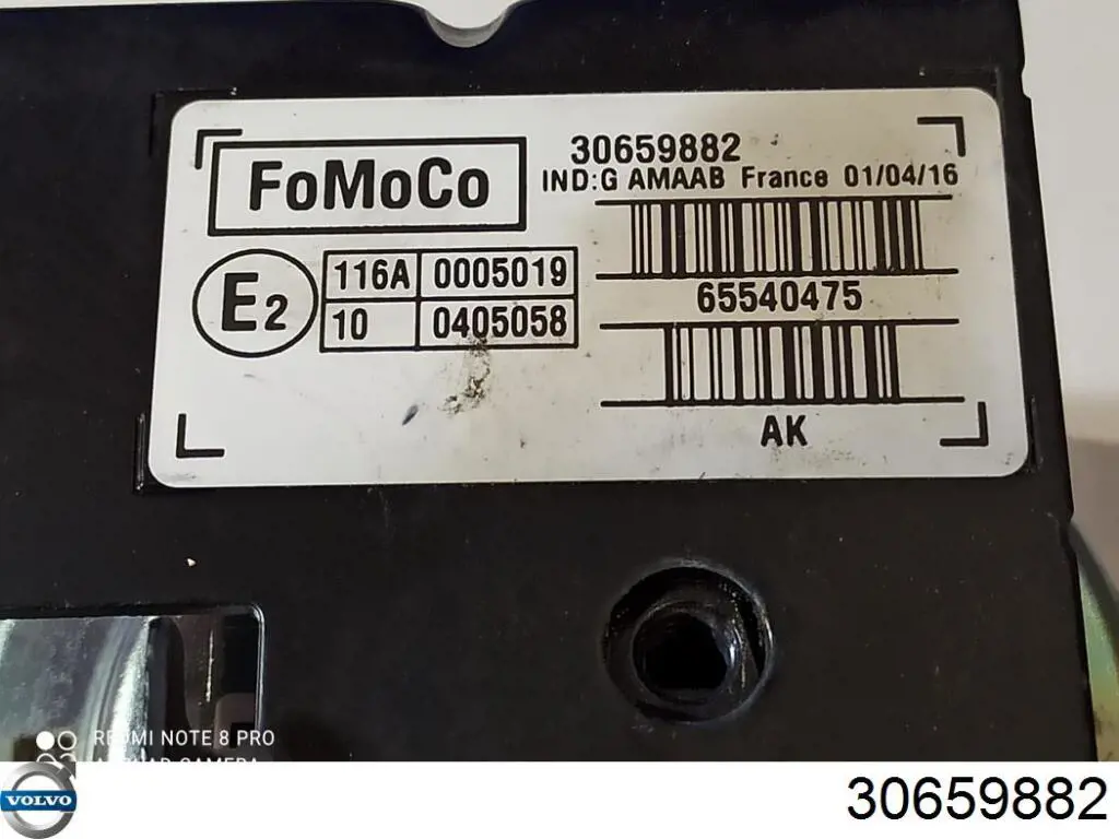 Сирена протиугінною системи 30659413 Volvo