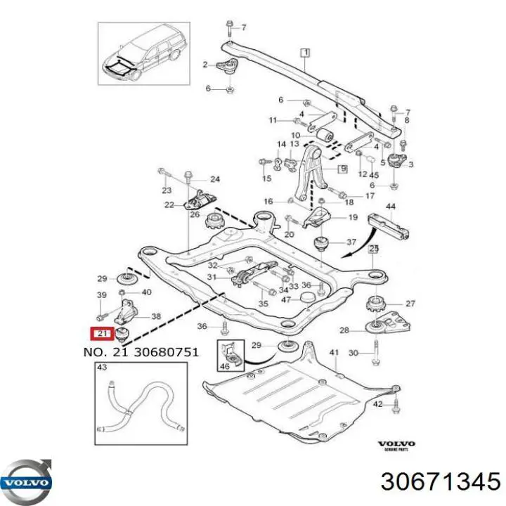 Купити 30671345 Volvo 