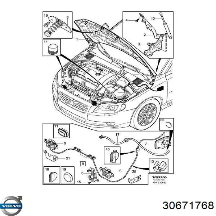 Купити 2799HCS80 Febest Трос відкриття капота, передній