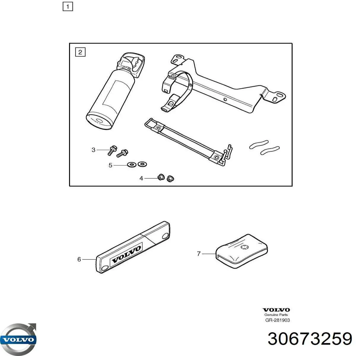 Купити 30673259 Volvo 