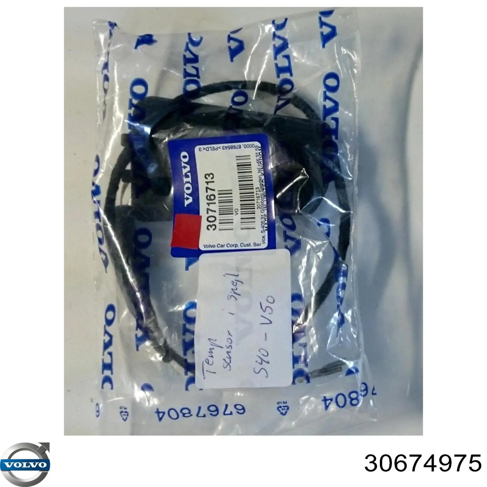 30674975 Volvo Датчик температури навколишнього середовища