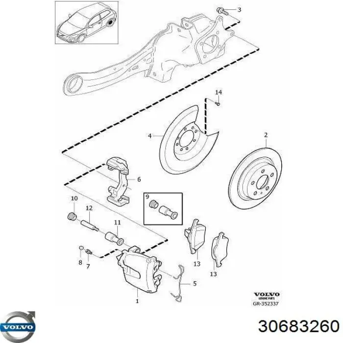  Volvo 30683260 ціна, від 2.82 USD