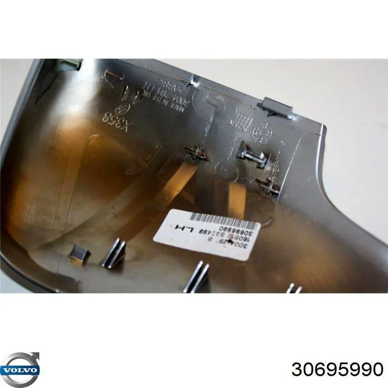 Купити 30695990 Volvo 