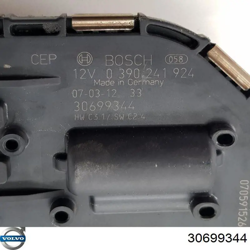 Купити 58798 AIC Трапеція двірників