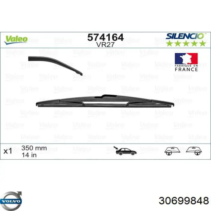 Щітка склоочисника заднього скла Volvo 30699848 ціна, від 10.14 USD