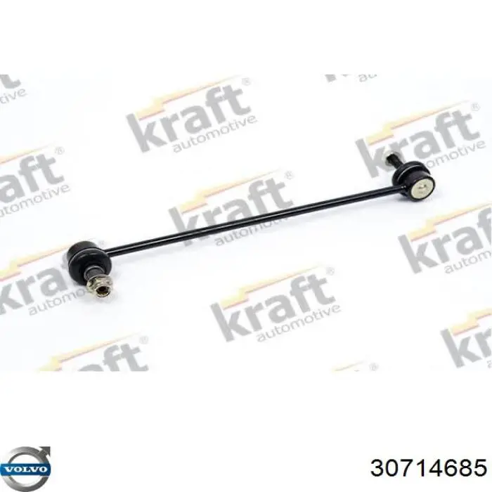 30714685 Volvo Тяга переднього стабілізатора
