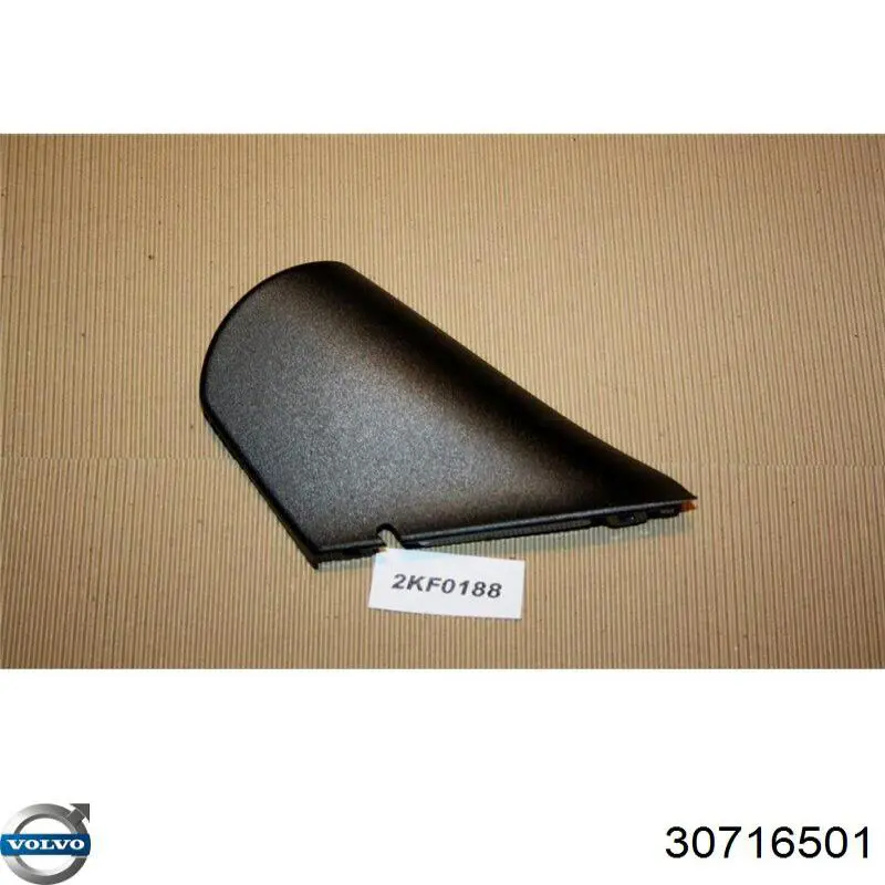  Volvo 30716501 ціна, від 13.22 USD