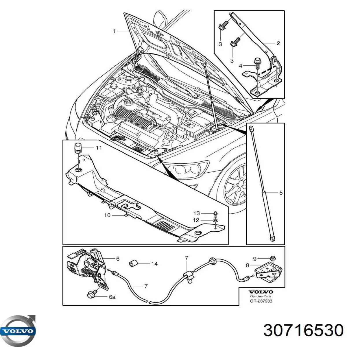 Купити 30716530 Volvo Замок капота