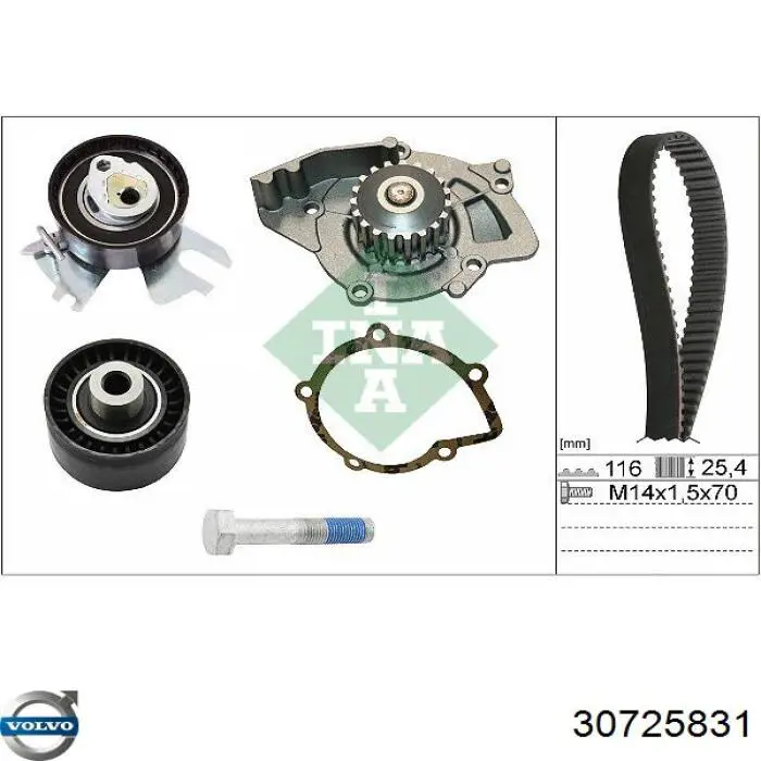Купити 30725831 Volvo Насос охолоджуючої рідини
