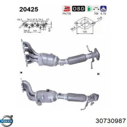 Глушник, задня частина 1677754 Ford