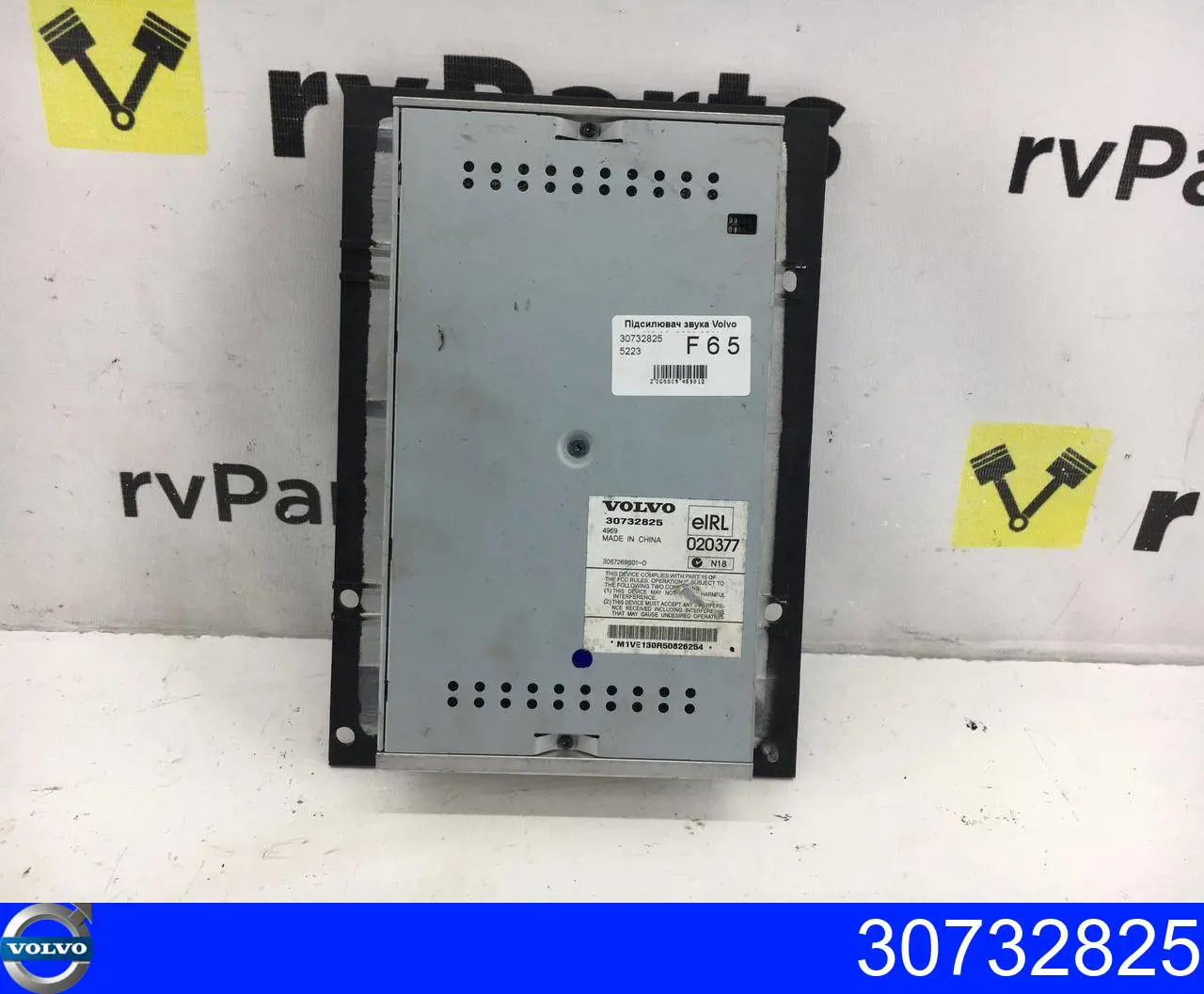  Volvo 8673851 ціна, від 92.80 USD