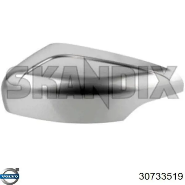  Volvo 30733519 ціна, від 167.12 USD