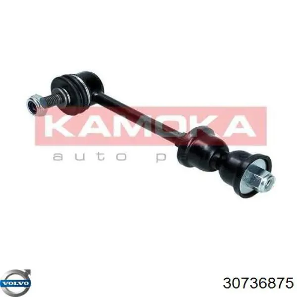 Лінк стабілізатора, заднього Volvo 30736875 ціна, від 12.69 USD