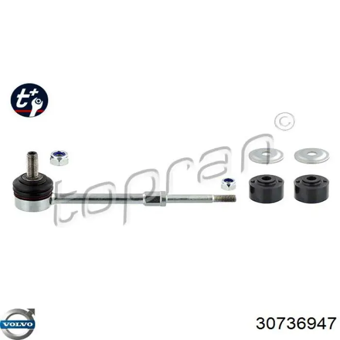 Купити 30736947 Volvo 