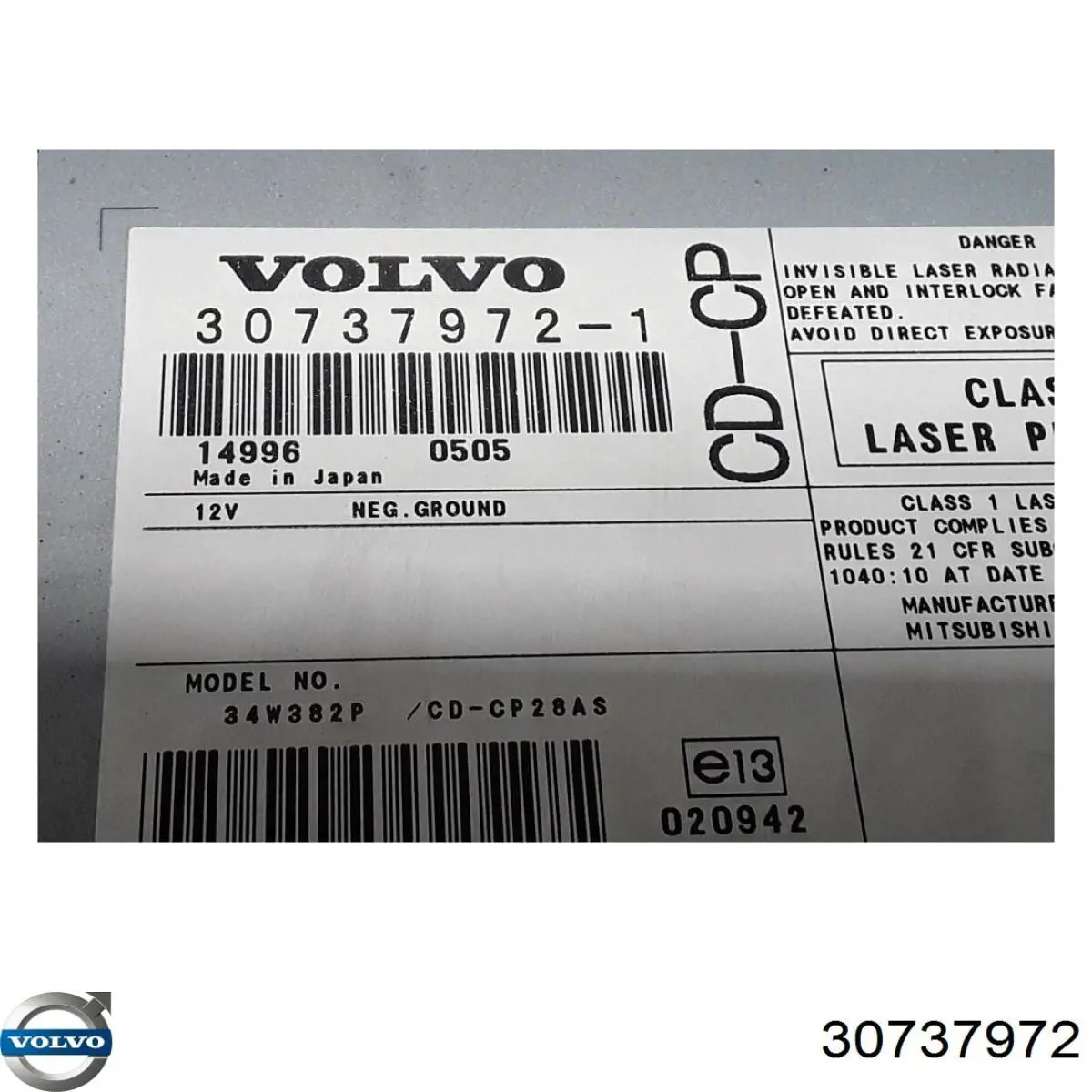 Купити 30657551 Volvo 