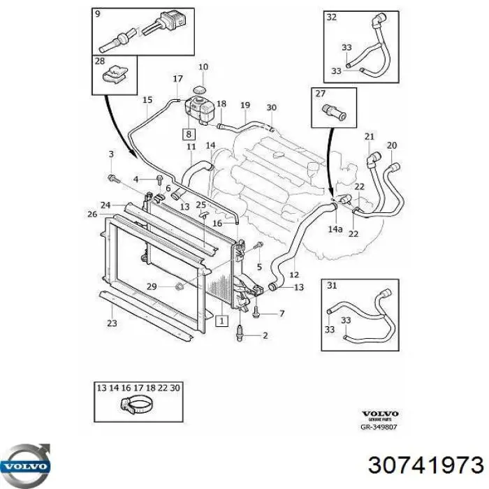 Бачок системи охолодження 30741973 Volvo