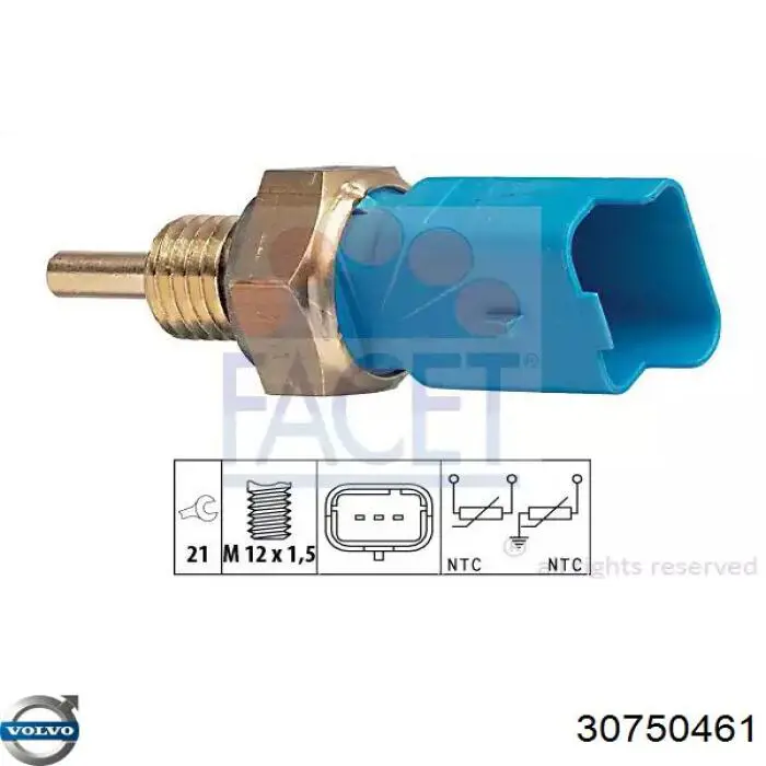 Купити 30750461 Volvo 